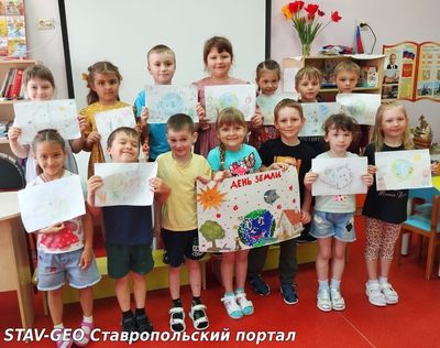 В День Земли