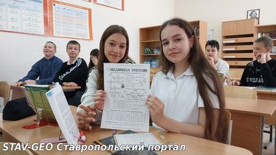 Разговоры о важном были посвящены теме Медицина России
