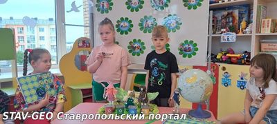 Отмечая День эколят