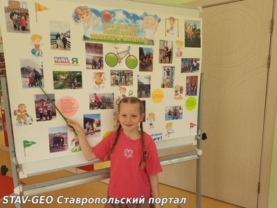 В подготовительной к школе группе №11 