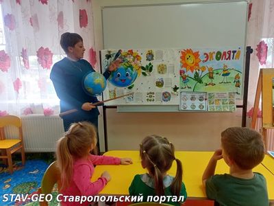 День экологического образования