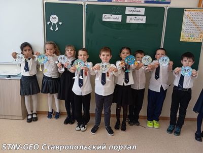 В 1 «Б» классе прошёл классный час, посвящённый Всемирному Дню
