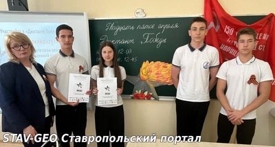 Международная историческая акция «Диктант Победы»
