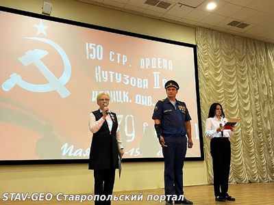 МБОУ СОШ N20 с гордостью присоединилась к Всероссийской акции 