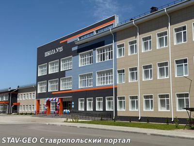Последний школьный звонок МБОУ СОШ 25