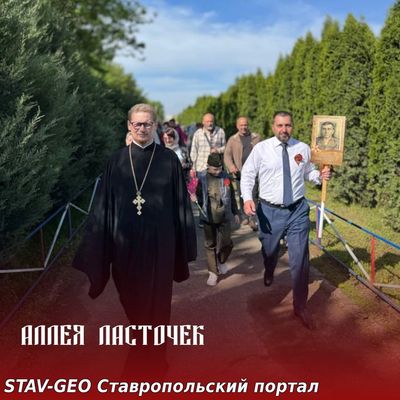С днем Победы! Жилой район Гармония
