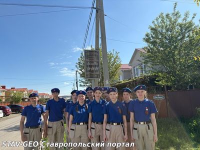 МБОУ СОШ N20 провели акцию 