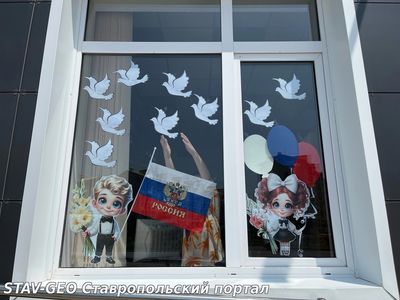 В МБОУ СОШ 25 прошла Всероссийская акция Окна России