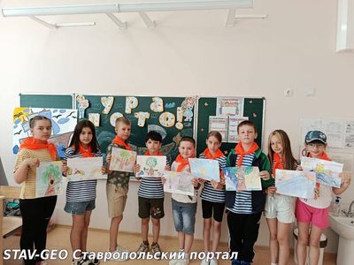 Международный день, посвящённый русскому языку