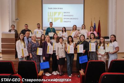 IX поток обучения в Школе молодого профсоюзного лидера.