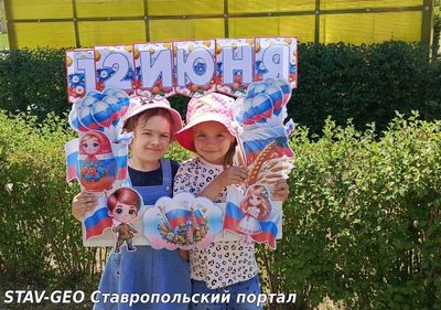 В детском саду прошли различные мероприятия, посвященные Дню России!