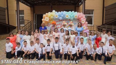 Ребята из группы 