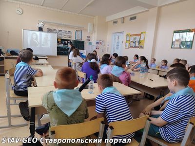 Географическая минутка