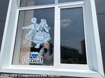 Дня России