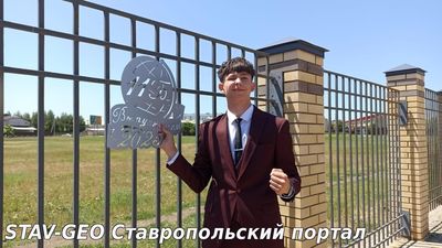 В МБОУ СОШ N20 в праздничной атмосфере прошли торжественные мероприятия вручения аттестатов в 9-х и 11-х классах.