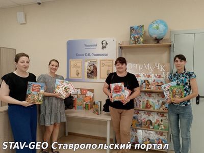 Подари книгу библиотеке