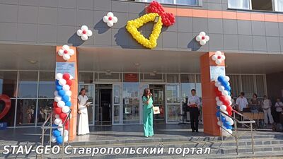 Наша школа вновь наполнилась радостными голосами, улыбками и предвкушением новых открытий