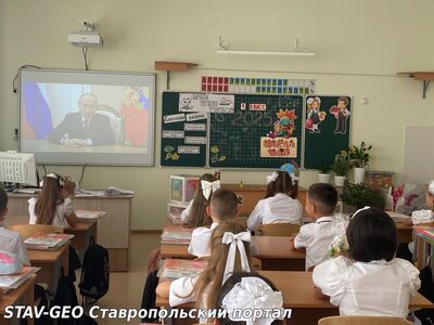 С Днём знаний!