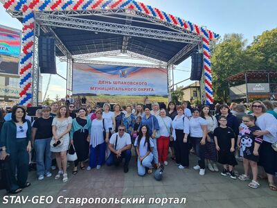 Коллектив МБОУ СОШ 23 поздравляет всех жителей с праздником!