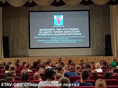 Мероприятие - просмотр образовательных видеороликов на тему противодействия терроризму