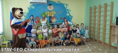 В нашем детском саду прошло театрализованное представление для воспитанников Флаг России - гордость наша!