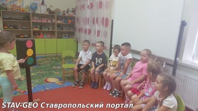 Международный день светофора