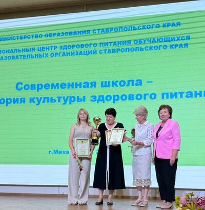 Лучшая школьная столовая-2025