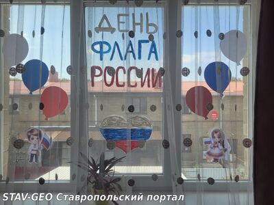 Украшение окон в рамках акции Окна России 2025