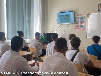 В этот день в МБОУ СОШ N20, на классных часах, было уделено внимание безопасности наших детей