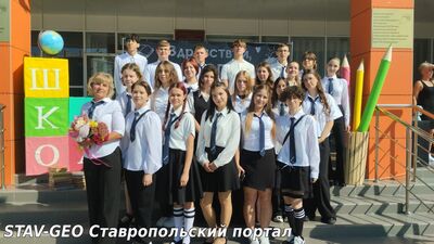 Торжественная линейка, посвященная Дню знаний.