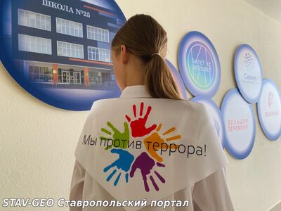 Память погибших в Беслане почтили минутой молчания