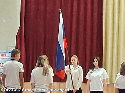 МБОУ СОШ 20 прошла торжественная линейка, посвященная Дню грамотности