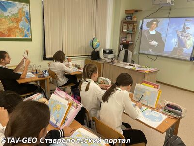 На уроке географии ученики 5-х классов погрузились в атмосферу великих географических открытий
