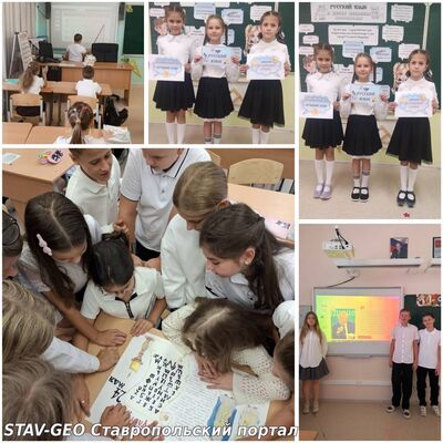 Разговоров о важном