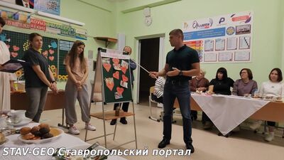 В МБОУ СОШ N20 прошла встреча с родителями