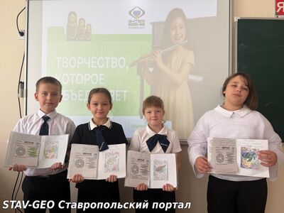 Как искусство может объединять людей?