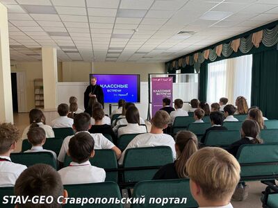 25 сентября 2025 года в школе N25 города Михайловска состоялась беседа на духовно-нравственные тему Чистота речи