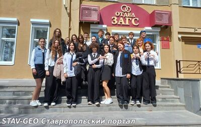 В преддверии Дня Ставропольского края отдел ЗАГС провёл профориентационную встречу с обучающимся 10 А класса МБОУ СОШ № 25