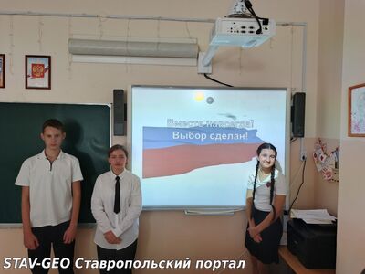 В МБОУ СОШ №20 среди 7-х и 9-х классов были проведены интерактивные уроки