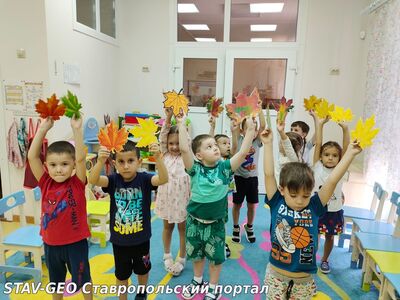18 сентября в старшей группе № 16 прошёл День кленового листа