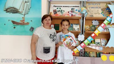 Я решила подарить несколько книг нашей школьной библиотеке.