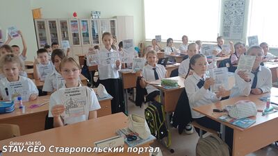 Русский язык в эпоху цифровых технологий