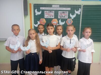 МБОУ СОШ 20 прошло мероприятие Эхо войны