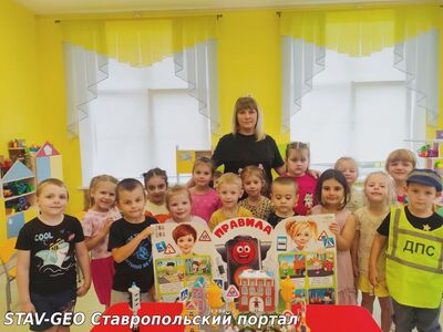 Мероприятия в Школе светофорных наук