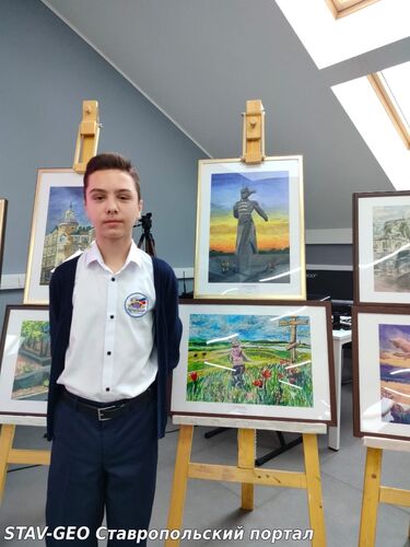 Ученик 7 Д класса МБОУ СОШ N20 Шумарин Даниил стал призером регионального конкурса рисунков Моя Родина - Ставрополье
