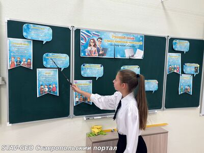 Международный день распространения грамотности.