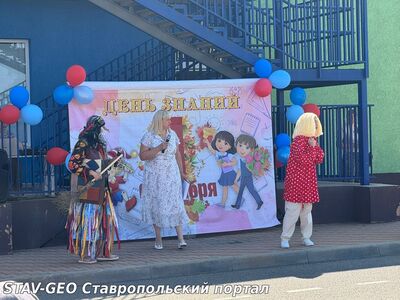 Прошёл замечательный праздник – День знаний!