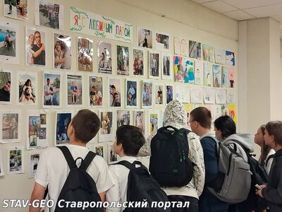 МБОУ СОШ № 20 проходит конкурс рисунков и фотосушка Я с любимым папой