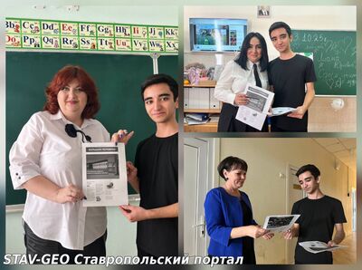 МБОУ СОШ № 20 В преддверии Дня Учителя активисты школы подготовили выпуск специального номера газеты Большая перемена