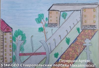 МБДОУ Детский сад № 34 приняли участие во Всероссийском конкурсе творческих, проектных и исследовательских работ учащихся #ВместеЯрче